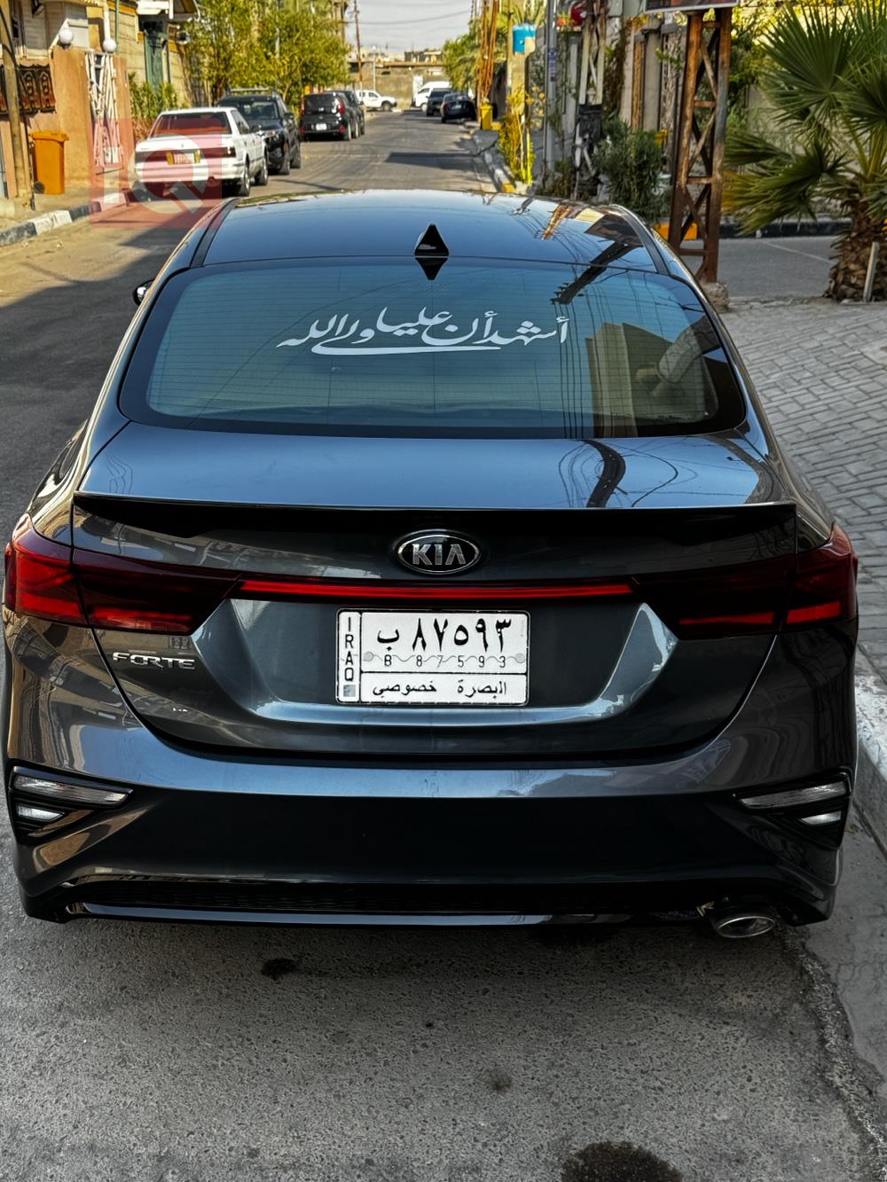کیا فۆرتێ
